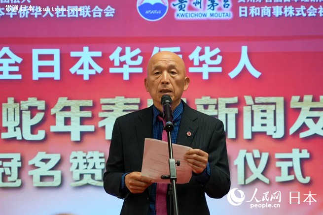 晚会主办方、全华联理事长贺乃和致辞。主办方供图
