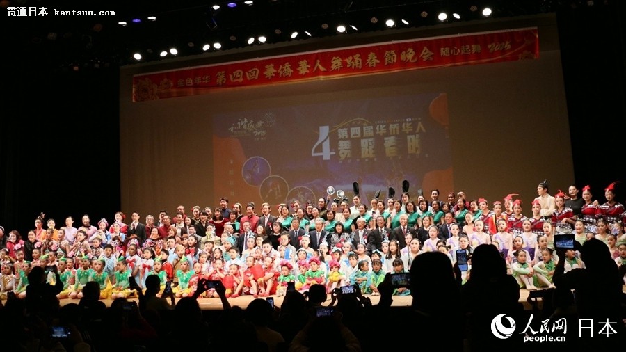 演职人员与嘉宾合影。人民网 许可摄